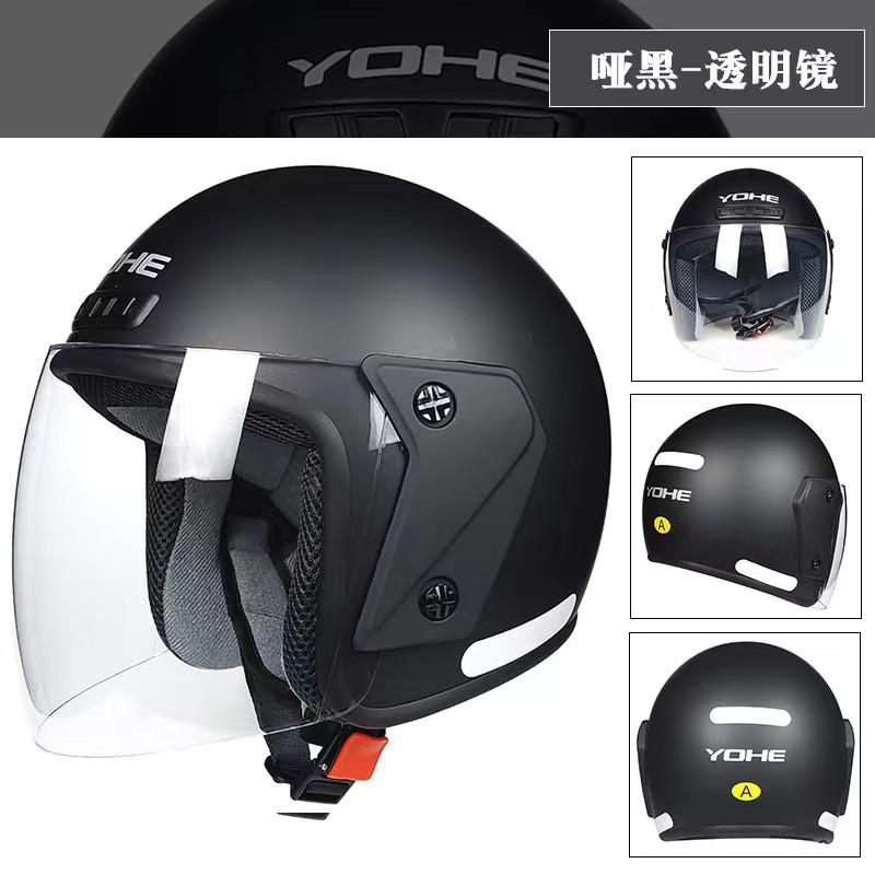 Eternal 883 DOT Onaylı Yarım Kask Motosiklet E-Scooter Sürücüleri Dört Mevsim Sıcak Astarlı Unisex Kesim 9 Renkte
