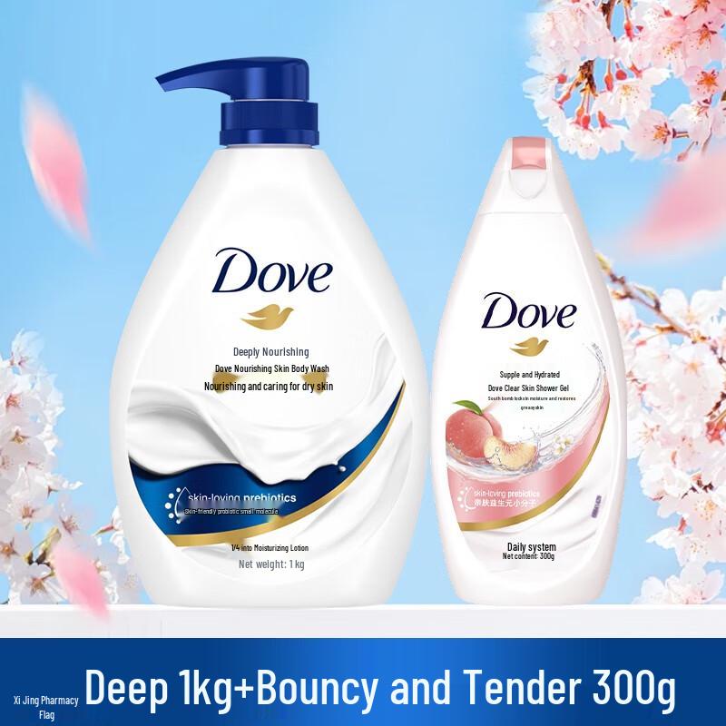 Dove Deep Moisturizing Body Wash Set