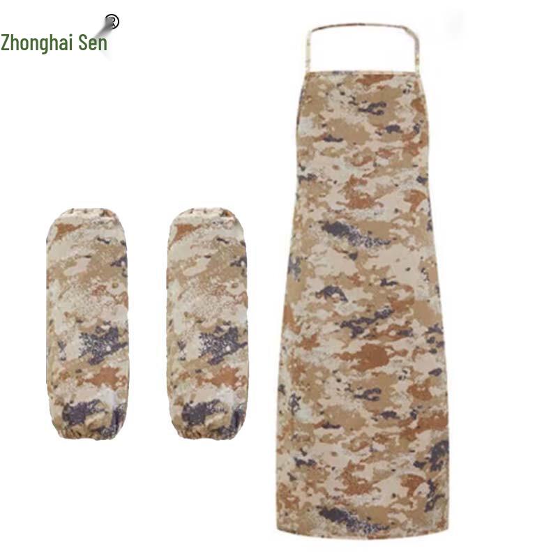 Desert Starry Sky Apron & Sleeve Set