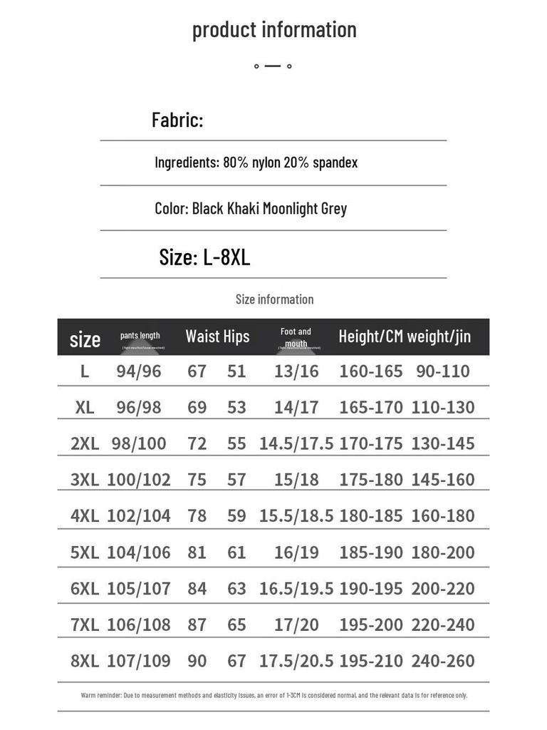 JEEP SPIRIT Men's Summer Ice Silk Straight-Leg Casual Pants