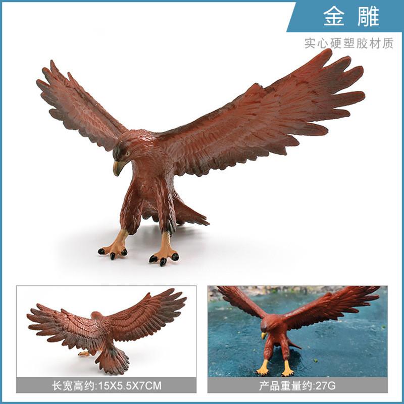 Detailed Plastic Decor Model Of African Fish Eagle And Stunning Golden Eagle For Kids Play