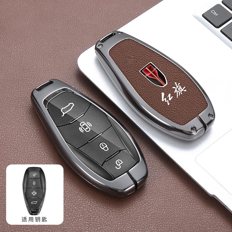 Zinc Alloy Leather Car Key Case Cover Key Bag Shell Holder Protection For Hongqi 2023 H5 H9 HS5 HS7 Keychain Styling Accessories