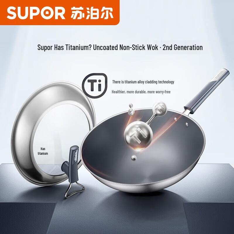 Supor Titanium Alloy Non-Stick Wok