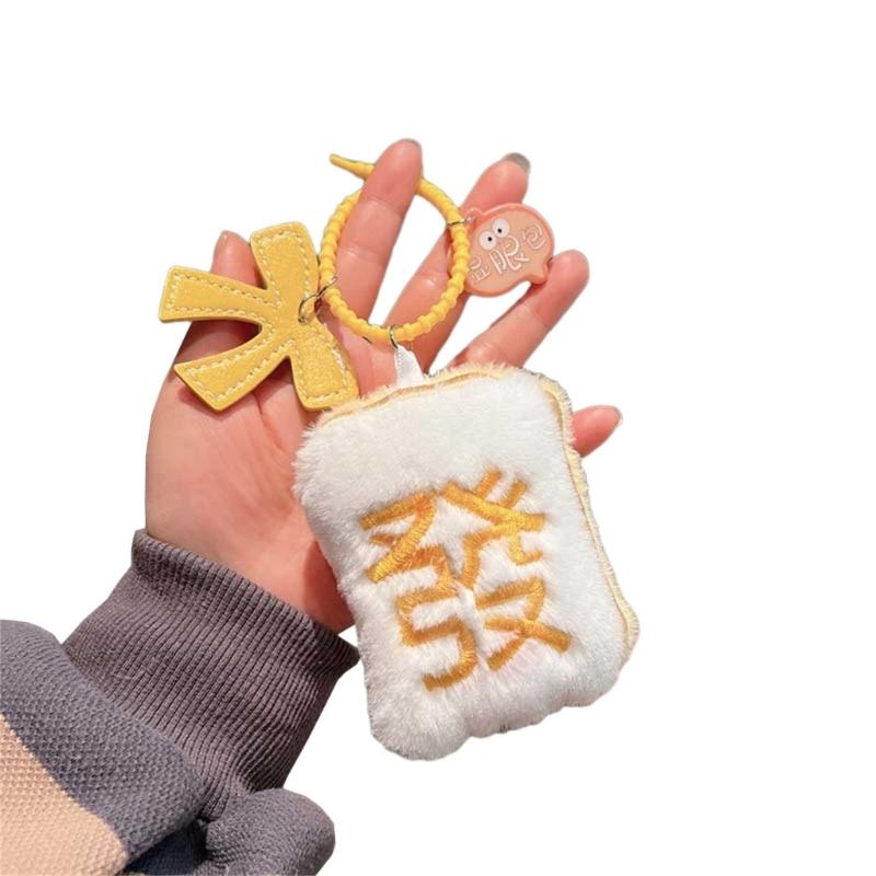 Cute Mahjong Keychain Charm Plush Mahjong Keyring Pendant Car Key Hangings Ornament Lovely Mahjong Cell Phones Bag Charm