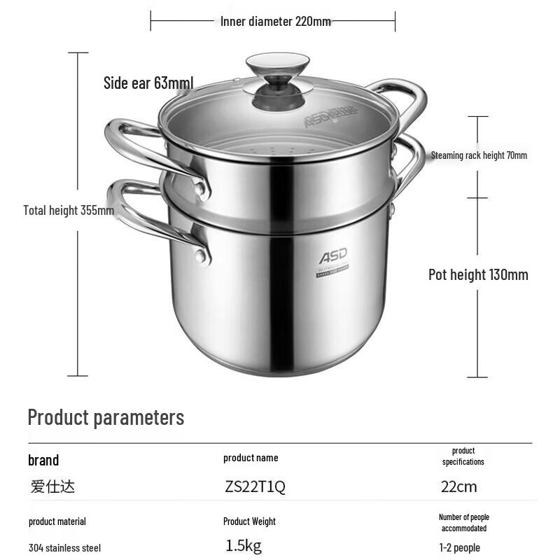 ASD 22cm 304 Stainless Steel Multi-Stove Steamer & Soup Pot
