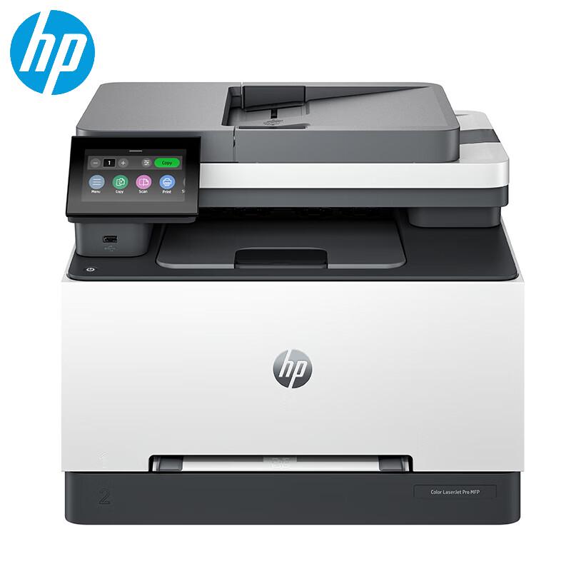 

HP 3388fdw Color Laser All-in-One Printer CN plug (adapter included)