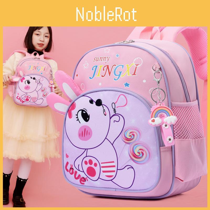 Cute Cat Design Boys And Girls Kindergarten Backpack Spine Protection Bag