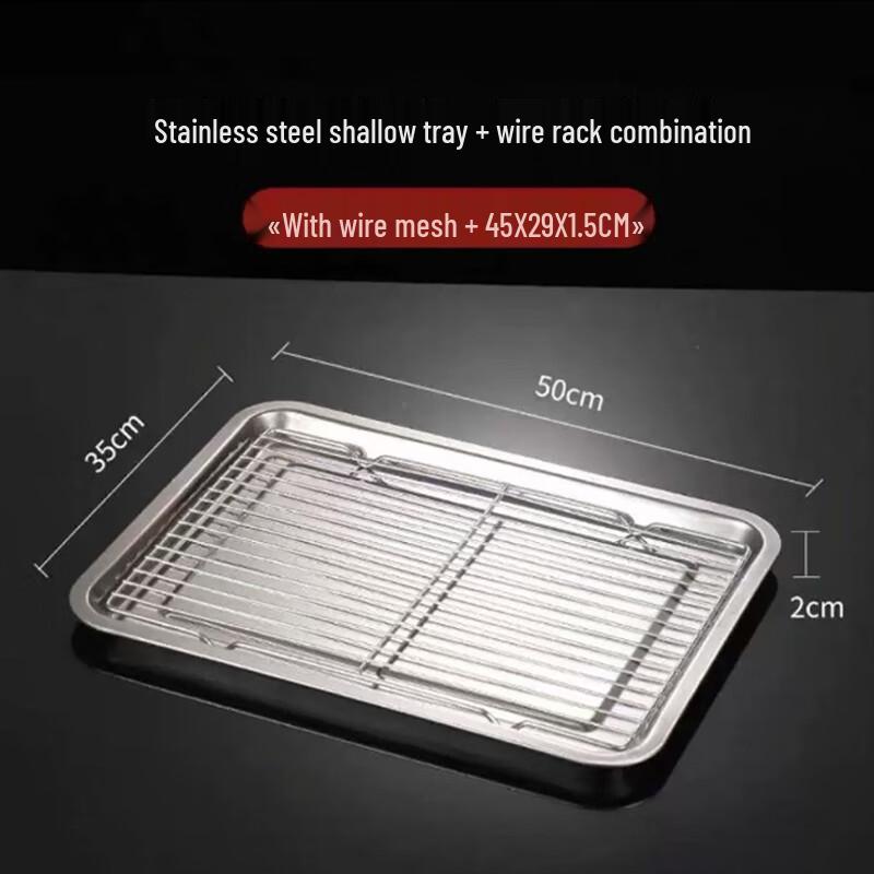 SPSR Stainless Steel Roasting Rack & Drip Pan Set