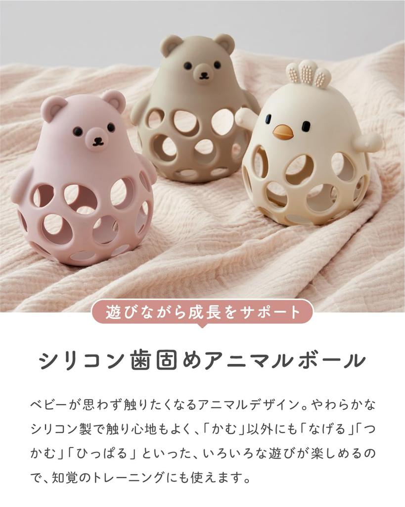 Bittring Silikonleke for Babyer Søt Baby Klemball Smokk Trygt Materiale Vaskbar BPA-fri Dyr [gave] (Teddykaffe)