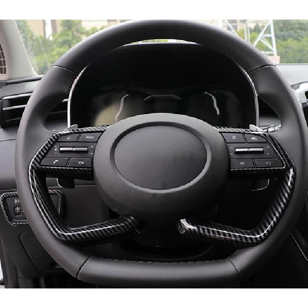 For Hyundai Tucson 2022-2024 Style Carbon Fiber Steering Wheel Switch Cover Trim