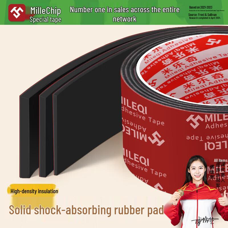 Self-Adhesive Solid EPDM Rubber Sealing Strip