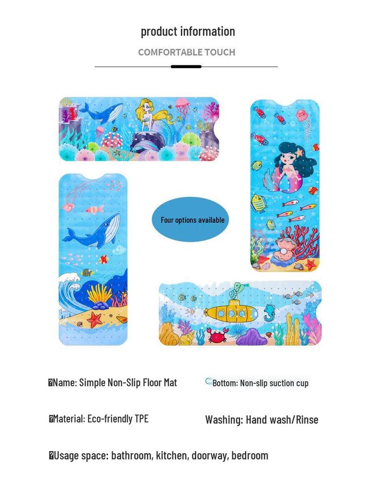 Cartoon Non-Slip Bathroom Mat - Printed Pattern Shower & Bath Floor Mat, Customizable Labeling