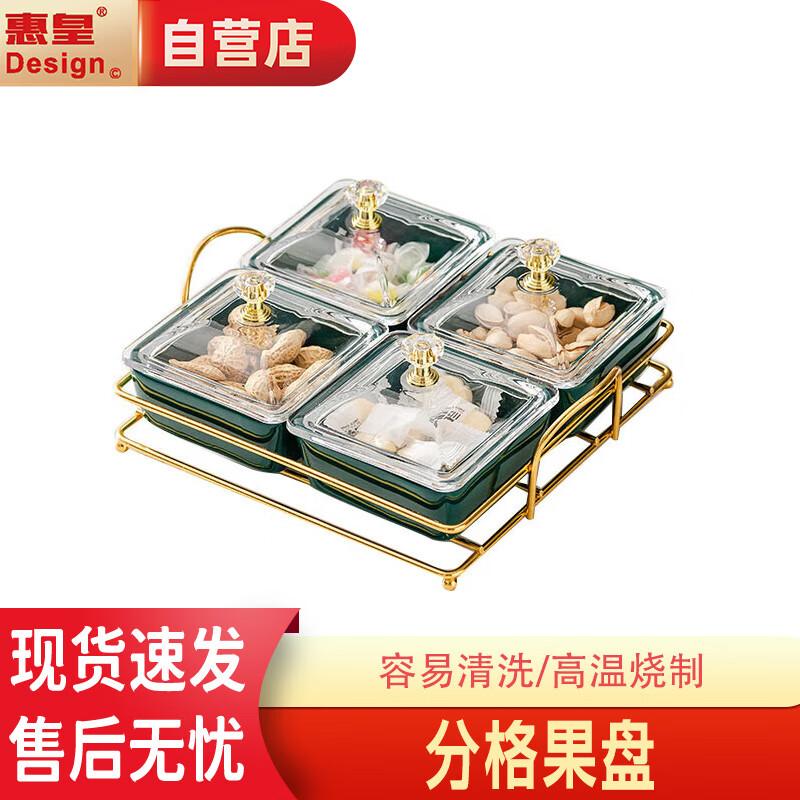 Light Luxury Ceramic Divided Snack Plate