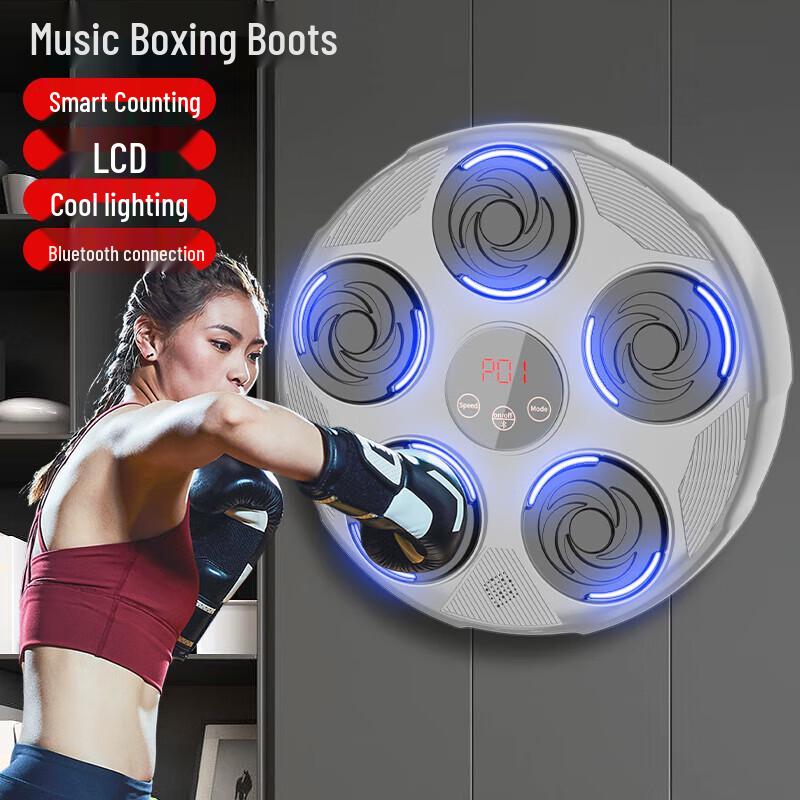 AIBEIJIAN Smart Music Boxing Machine