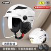 3C Certified Half Helmet Adults Electric Bike All Season Sun Protection Lightweight