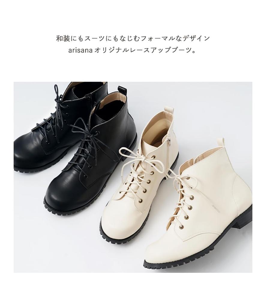 Hakama Boots for Short Hakama 20cm [Arisana] Kids, Girls, Boots, Boots, Kids, Lace-up Shoes, Black,