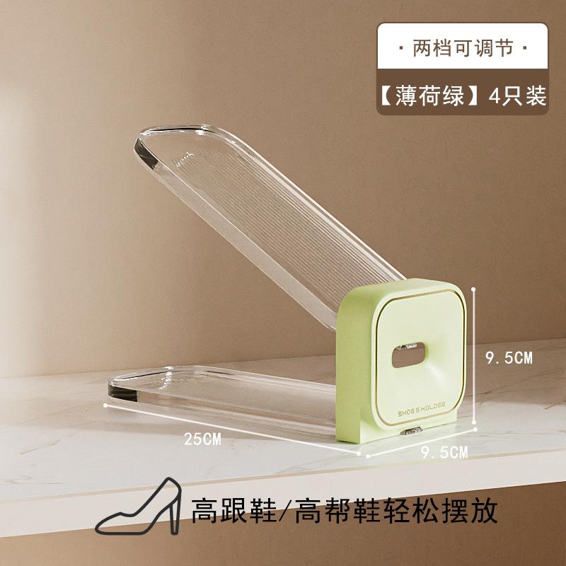 Household adjustable double-layer shoe holder shoe cabinet storage shoe rack space-saving household shoe storage double-layer plastic shoe storage 952595cm 2990₽