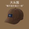 Short-brimmed baseball cap children spring and summer thin niche retro versatile small edge peaked cap men
