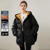 Bailuyu Women's Thickened Hooded Down Jacket