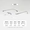 Oval Women Rimless Optical Glasses Frame Durable Titanium Sweet Lady Glasses Diopter Prescription Myopia Presbyopia Eyewear