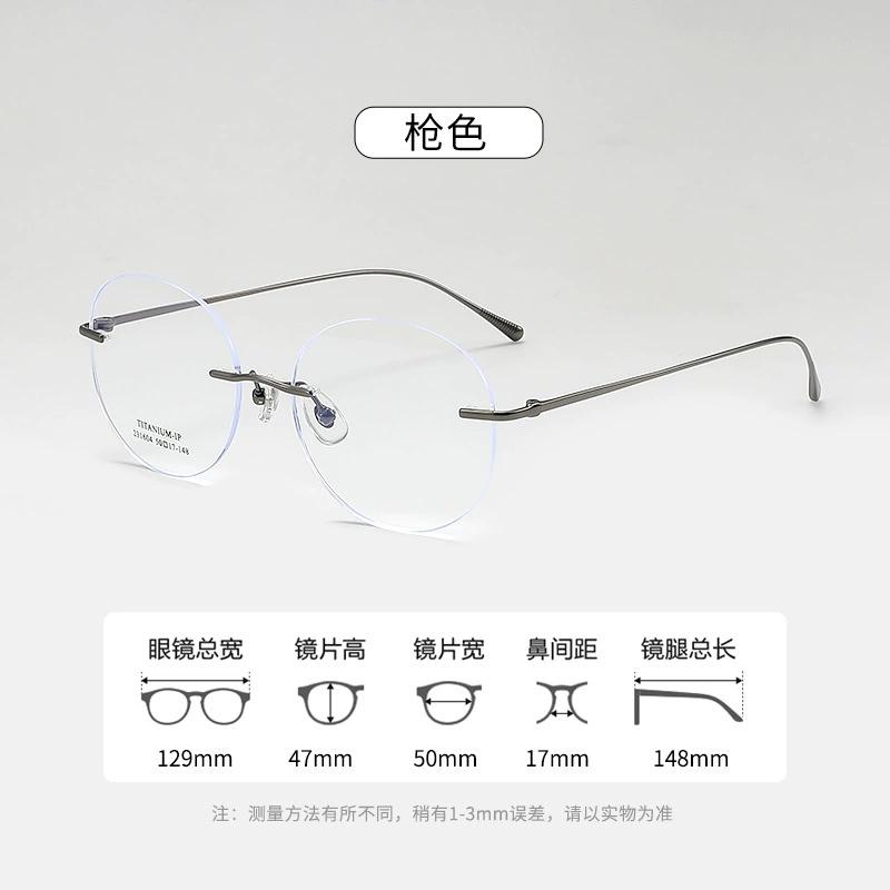 Oval Women Rimless Optical Glasses Frame Durable Titanium Sweet Lady Glasses Diopter Prescription Myopia Presbyopia Eyewear
