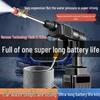 Rechargeable High-Power Wireless Car Wash & Garden Water Gun with Strong Lithium Battery