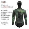 Mens 3.5mm Neoprene Separate Wetsuit Diving Snorkeling Surfing Winter Swimming Camo Green Hooded