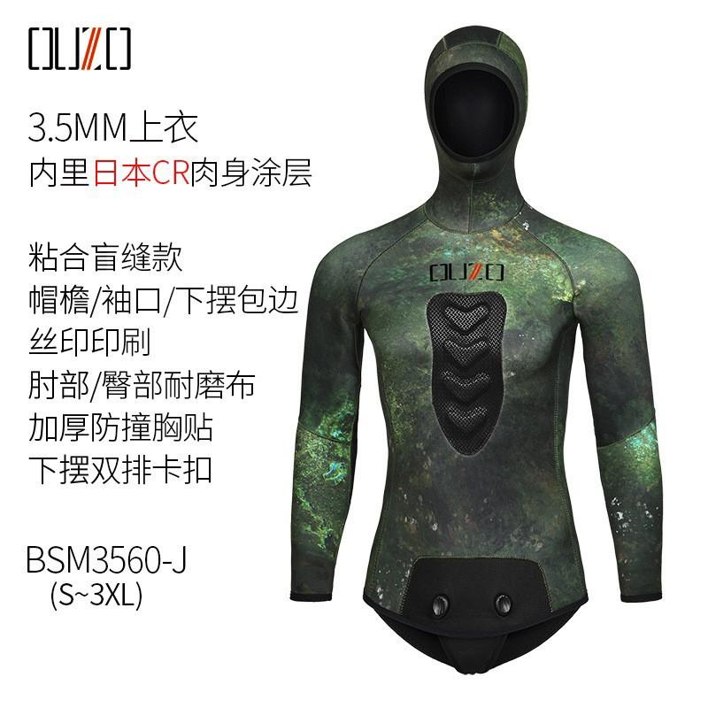 Mens 3.5mm Neoprene Separate Wetsuit Diving Snorkeling Surfing Winter Swimming Camo Green Hooded