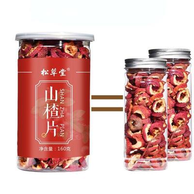 160g Trockener Weißdorn Samenloser Weißdorn Kräutertee Natürlicher Shanzha Bio Kräutertee