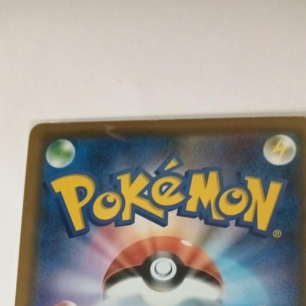 Used Pokemon Card Rayquaza PROMO 003/S-P HP130 Promo