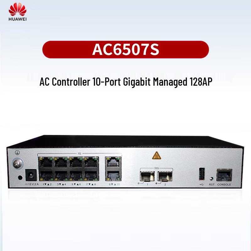 Huawei AC6507S Enterprise Wireless AC Controller (CN version)