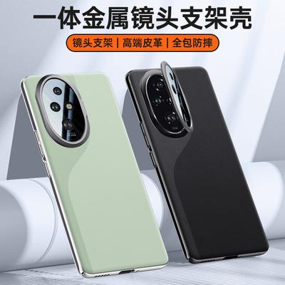 Applicable To Honor 200pro Mobile Phone Case, Lens Holder, Invisible Business 200 Men's and Women's Por All-inclusive Anti-drop Leather Case