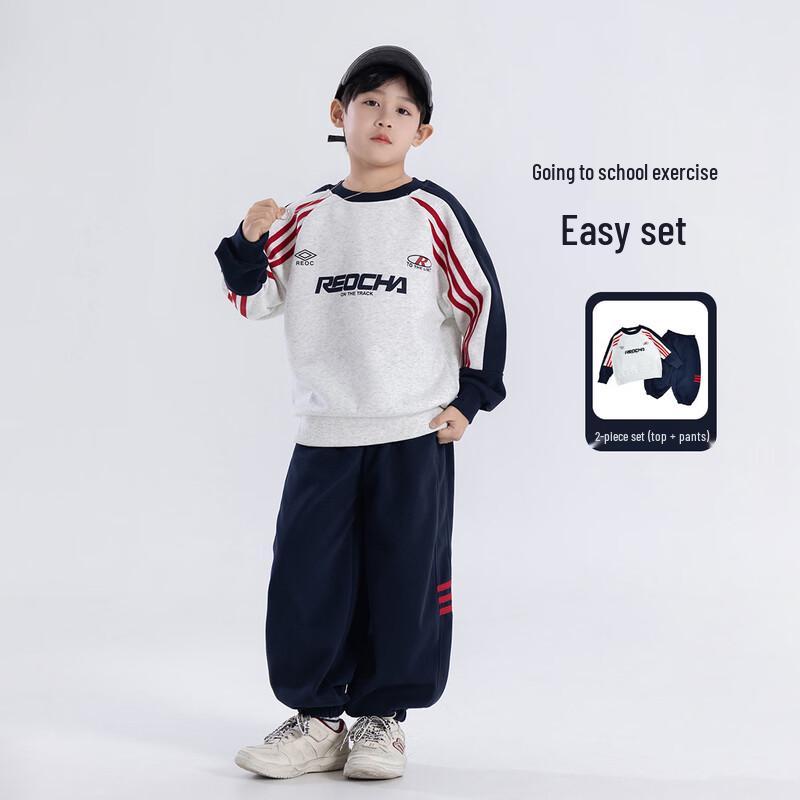 YOYO Fairy Tale Boys Cotton Blend Tracksuit 170