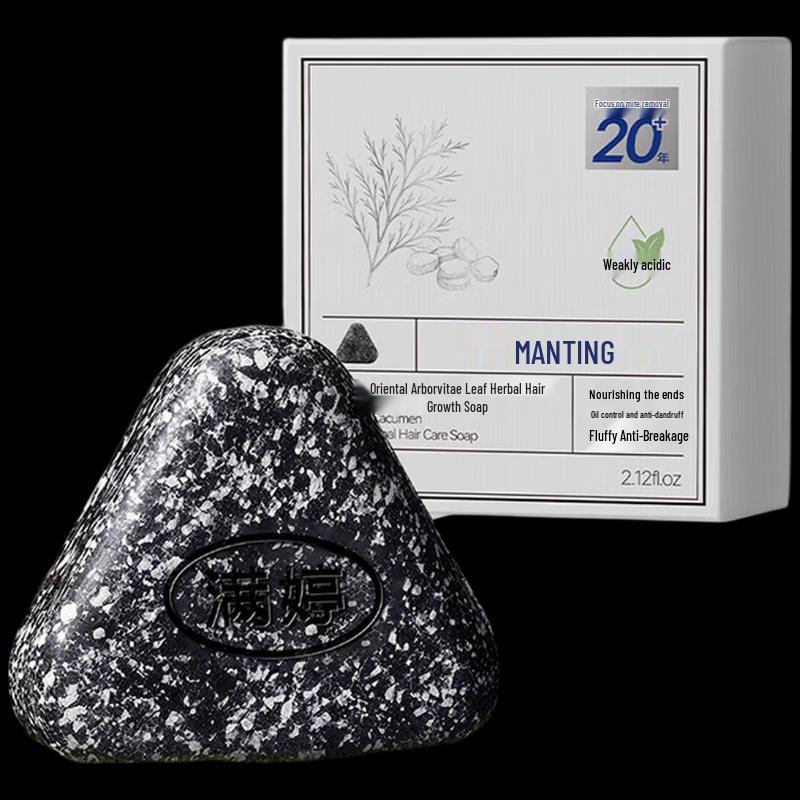 MANTING Arborvitae Herbal Hair Soap