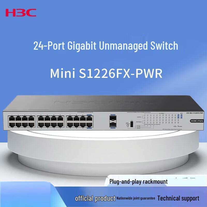 

H3C Mini S1226FX-PWR Enterprise PoE Network Switch