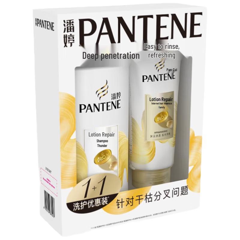Pantene PRO-V Lotion Repair Shampoo & Conditioner Set 1050g