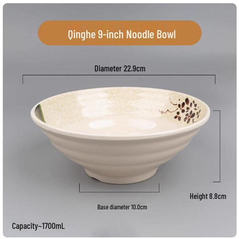 Sanbile Thickened Melamine Noodle Bowl
