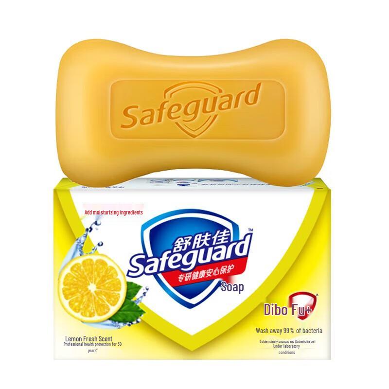 Safeguard Lemon Fresh Bar Soap