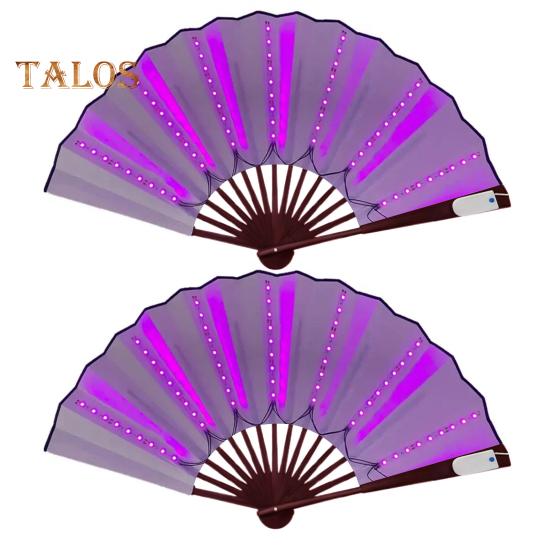 2 Pcs LED Lighted Dance Fans Foldable Handheld Rave Fans Light-up Folding Fans for Stage Performance Birthday Party Wedding