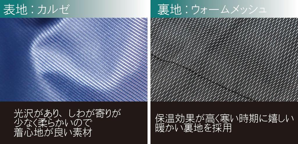 KURODARUMA Jumper Blue L