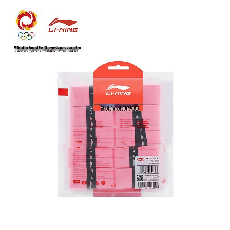 Противоскользящая влаговпитывающая обмотка ручки Li-Ning GP2000