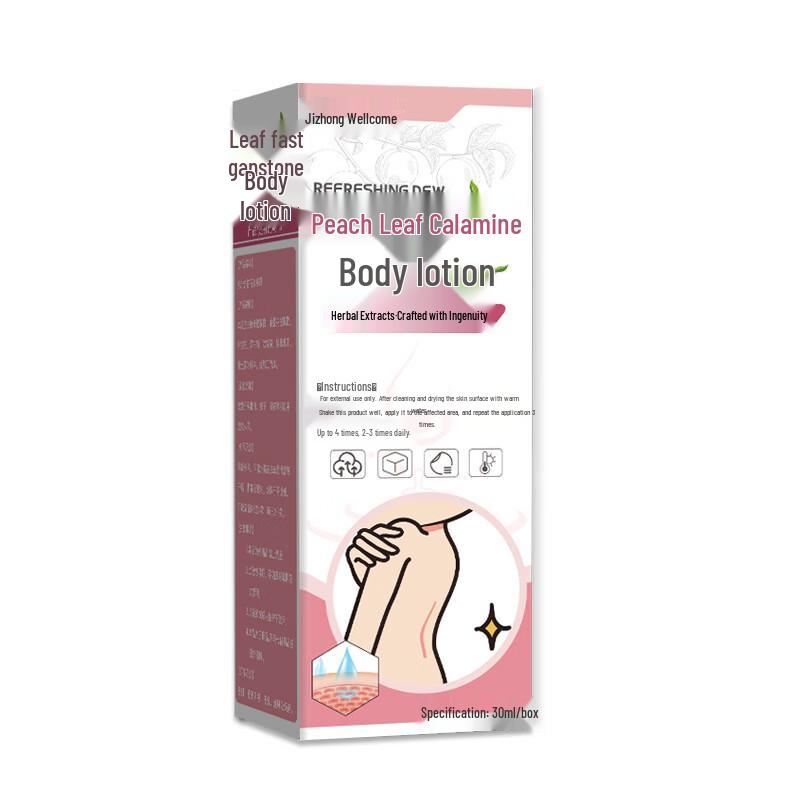 Nuobifu Topical Skin Care & Relief Collection