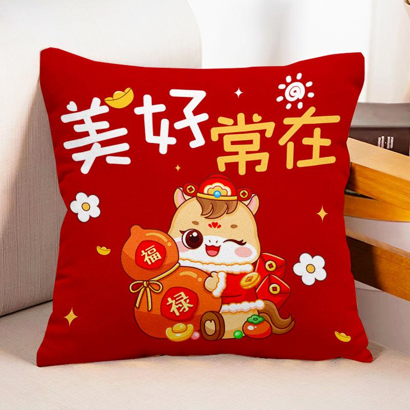 Neues Pferdekissen Wohnzimmer Sofa Rotes Kissen Kissen Kissenbezug Neues Tierkreiskissen