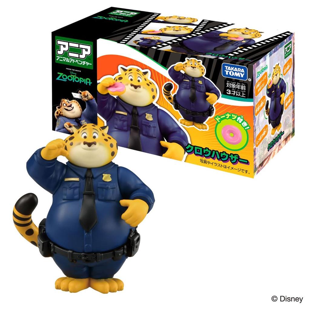 Takara Tomy Ania Clawhauser Toy for Ages 3 and Up "Zootopia"