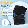 Professional Sports Knee Brace