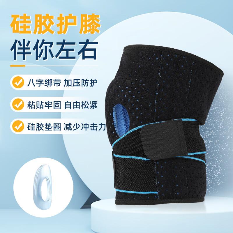 Professional Sports Knee Brace