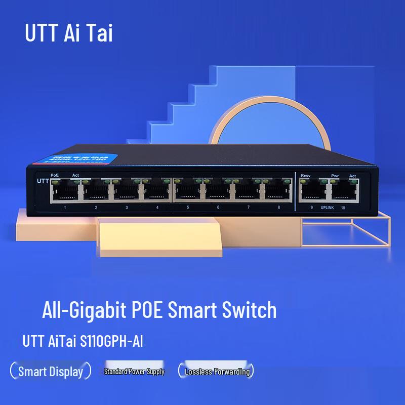

UTT S110GPH-AI 10-Port Gigabit Unmanaged PoE Switch