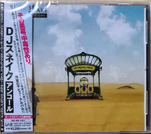 

CD DJ SNAKE - Encore UICS1314 Interscope Reco 2016 Japan ObiDance & Electronica Used