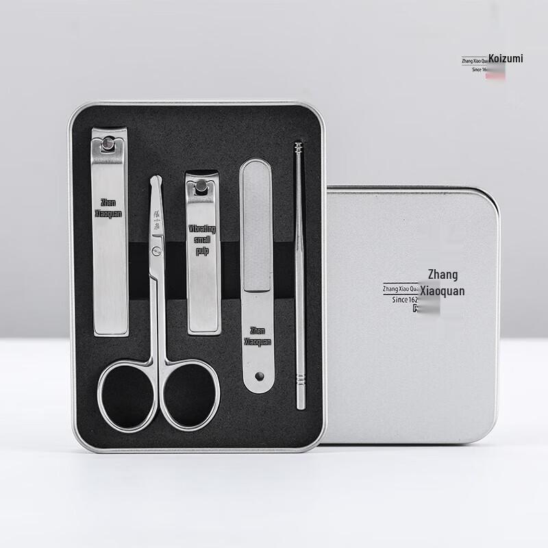 Zhang Xiaoquan Manicure Tool Set