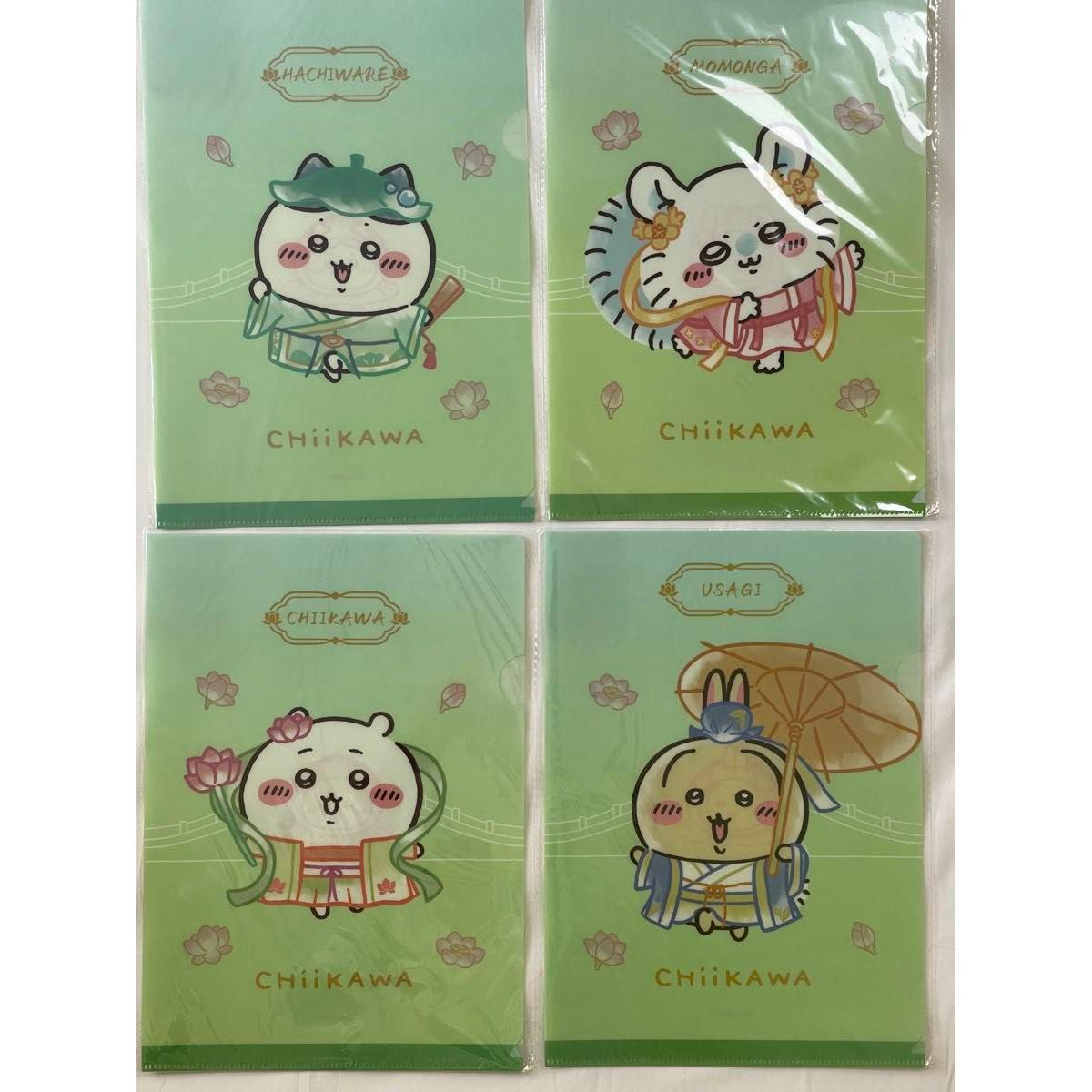 Used Chikawa Clear File China Limited Hangzhou Limited Hanfu 4 Types Complete Set